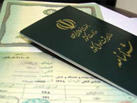 بررسی احوال شخصیه ایرانیان غیرشیعه